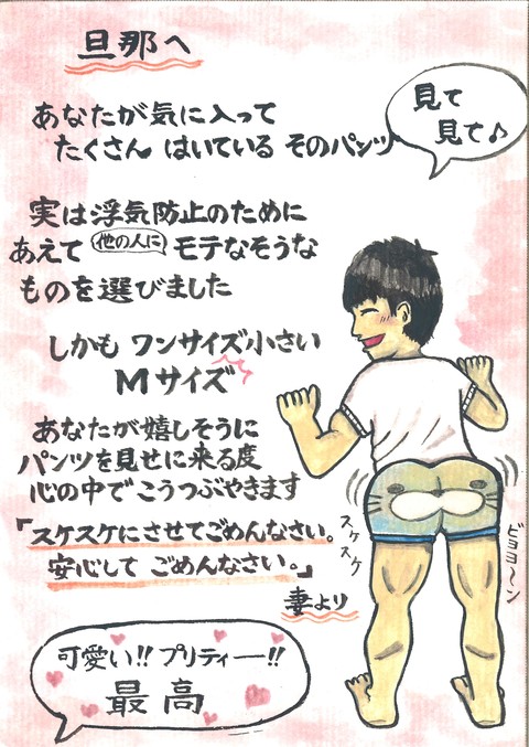 南国市商工会会長賞作品