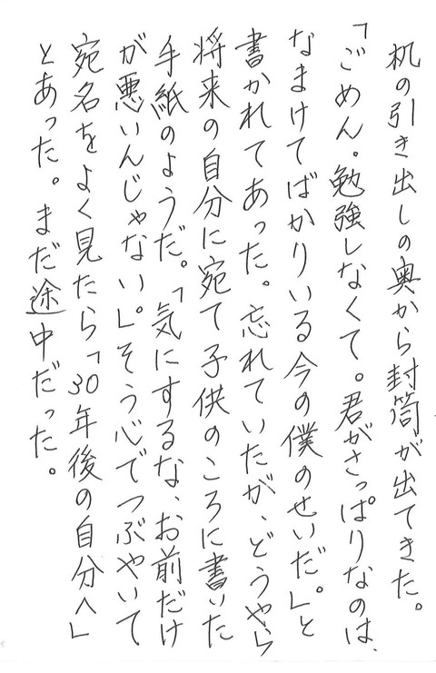 TSUTAYA賞作品