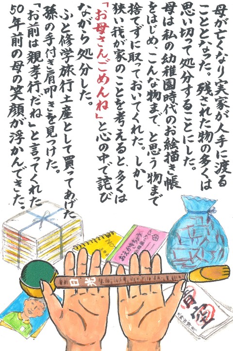 大賞作品