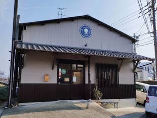店舗
