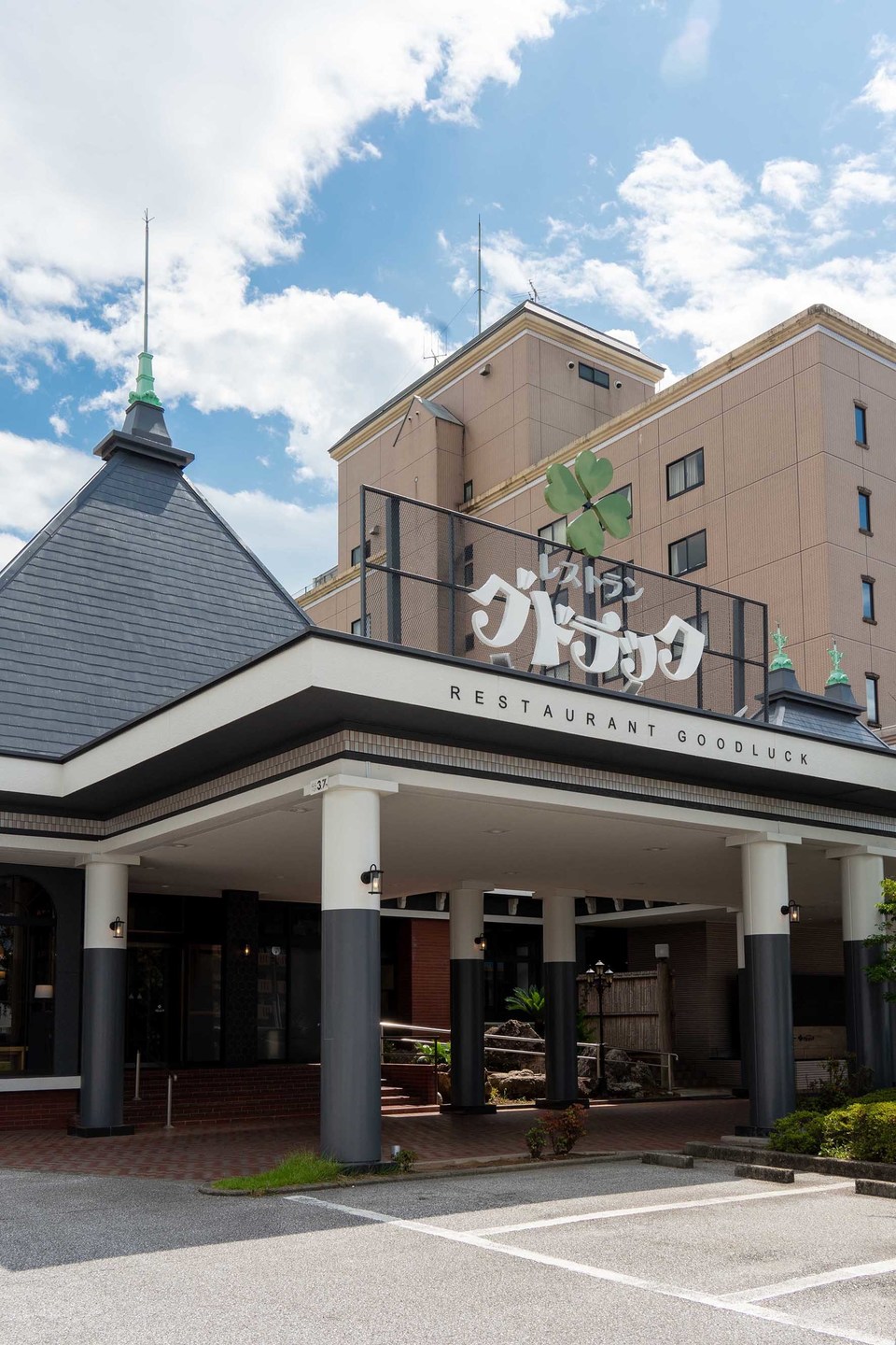 グドラック外観