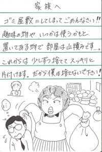 優秀賞（南国市副市長賞）