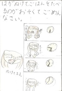 サニーマート賞