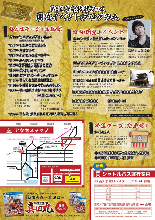 裏