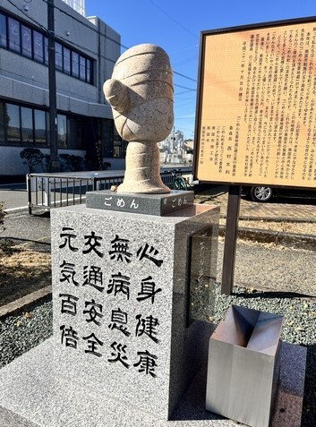生姜地蔵2