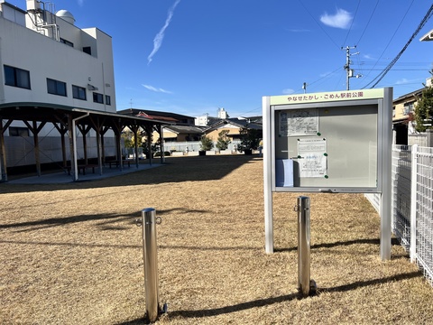 公園1