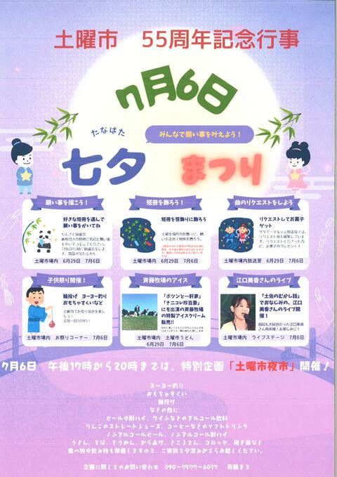 ポスター