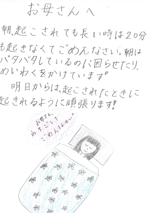 フタガミ賞作品