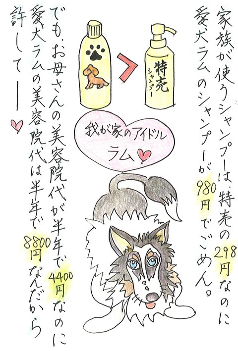 南国市金融団賞作品