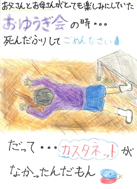 優秀賞　南国市教育長賞作品