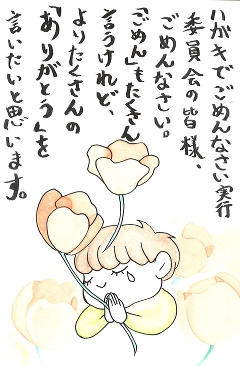 優秀賞　南国市副市長賞作品