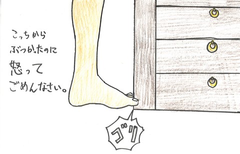 南国市商工会会長賞作品