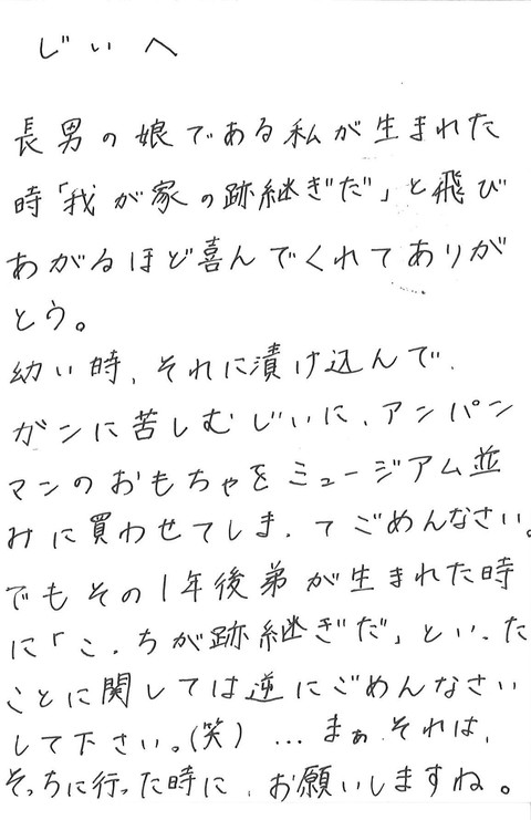 優秀賞　南国市教育長賞作品