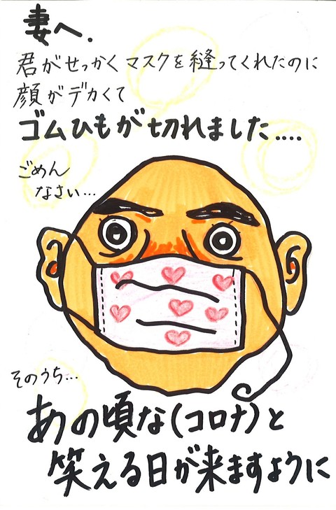 南国郵便局長賞作品