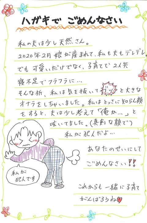 ごめん町賞作品