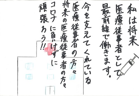 道の駅南国賞作品