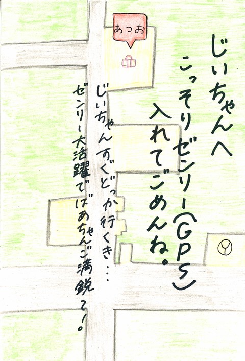 ごめん町賞作品