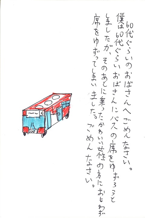 ナンコクスーパー賞作品