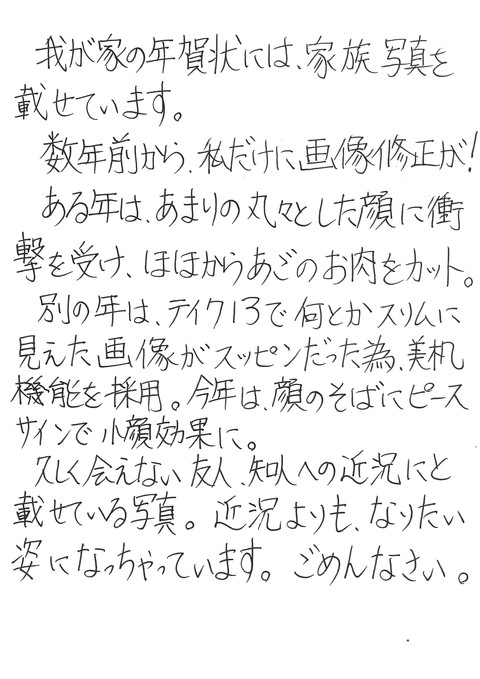 南国郵便局長賞作品