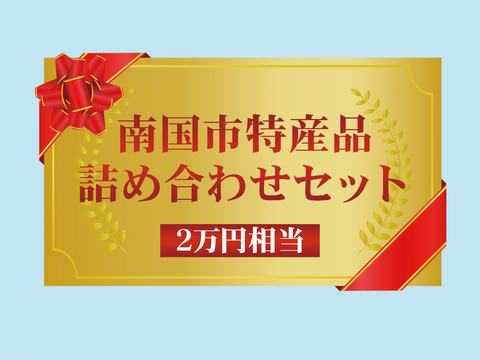 まほろばドリーム賞