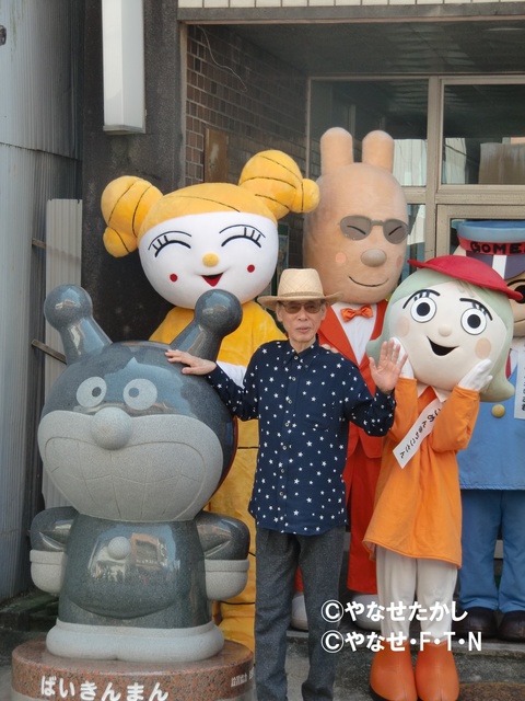 後免で撮影 やなせ先生