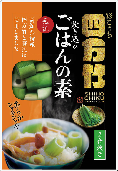 チラシ裏