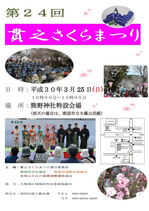 ポスター画像