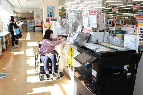 サービスカウンター