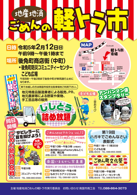 チラシ