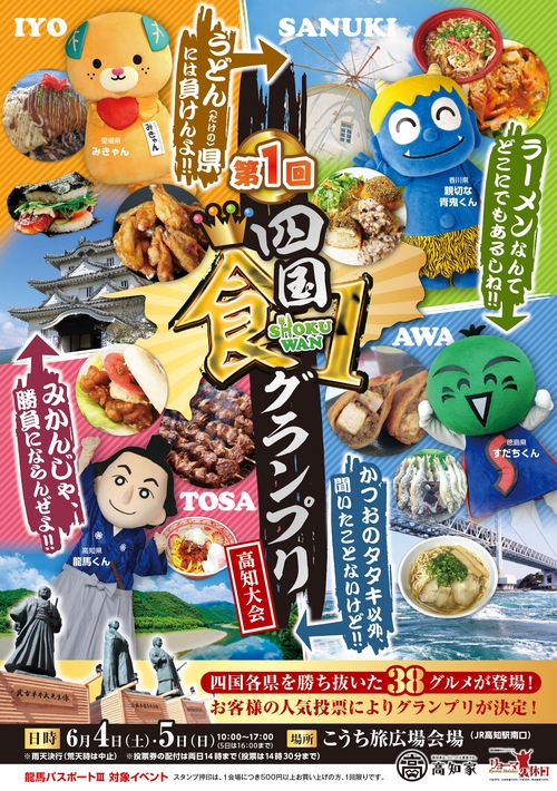 チラシ表