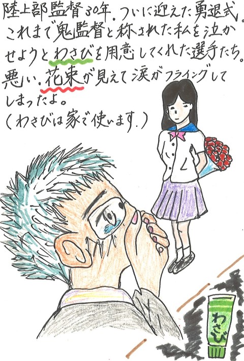 南国市金融団賞作品