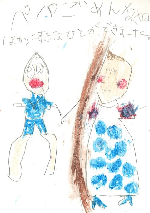 優秀賞 南国市教育長賞作品