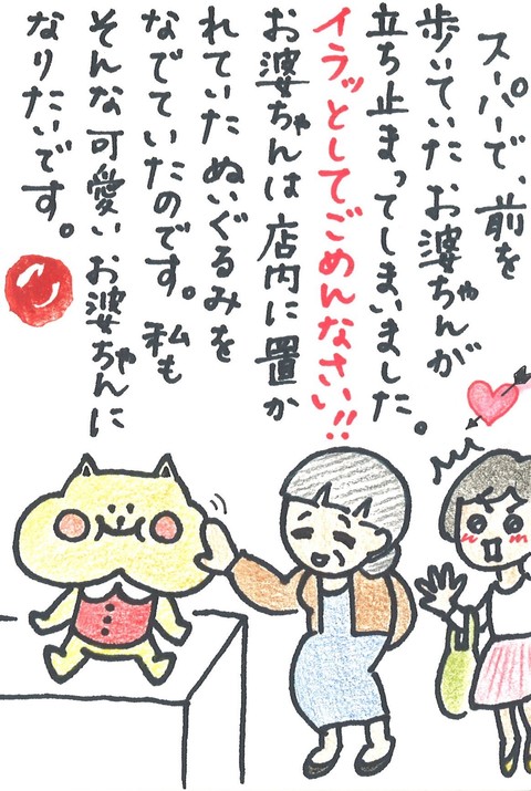 南国市商工会会長賞作品