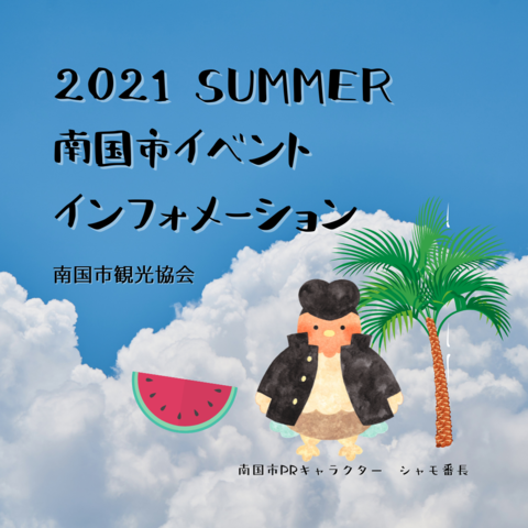 トップ