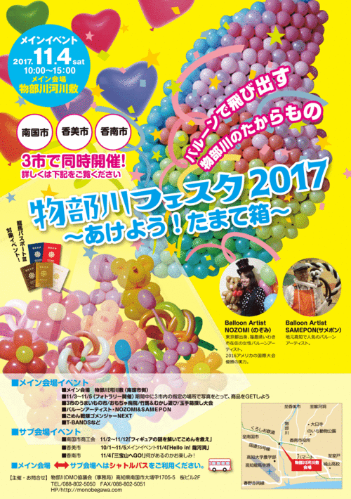 ポスター