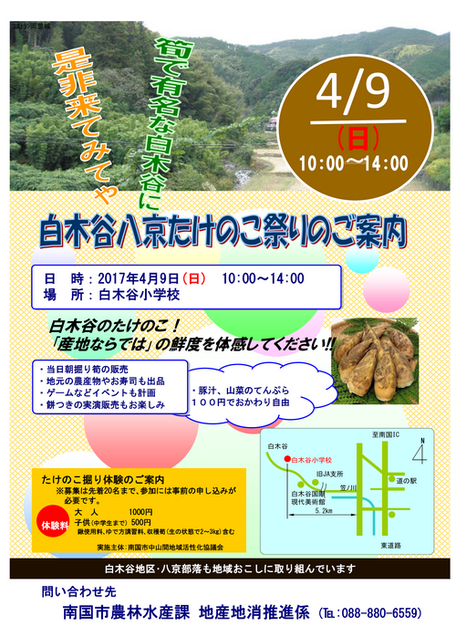 ポスター画像