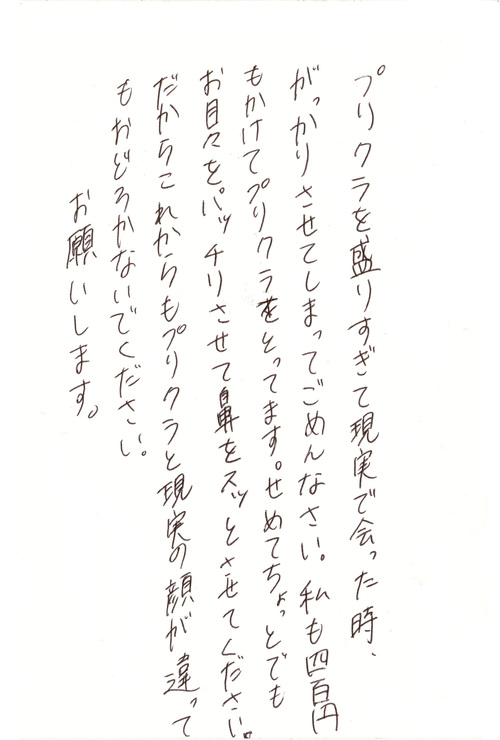 ６
