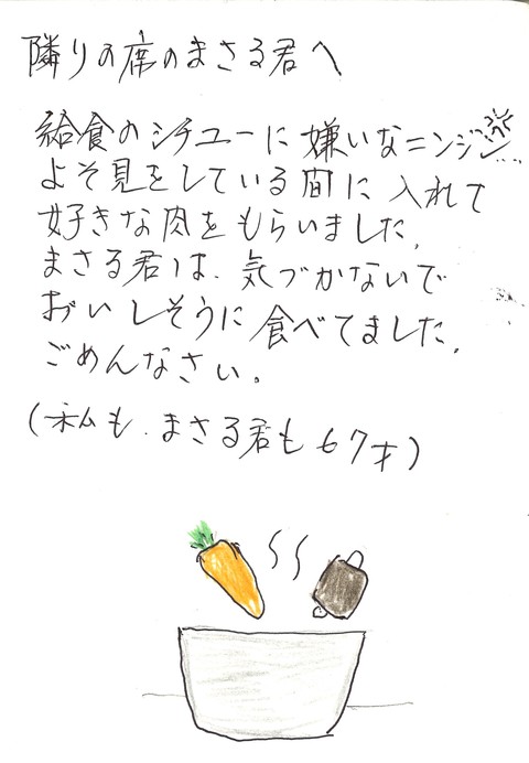 優秀賞　南国市副市長賞作品