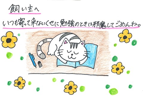 道の駅南国賞作品