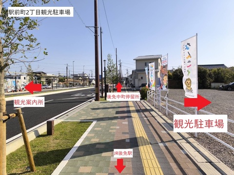 駅前町2丁目駐車場1