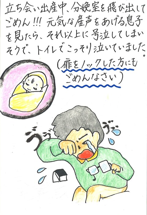 フタガミ賞作品