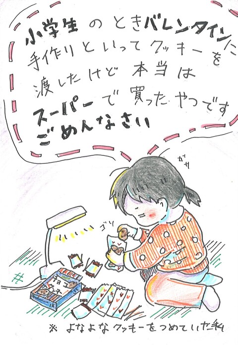 優秀賞　南国市教育長賞