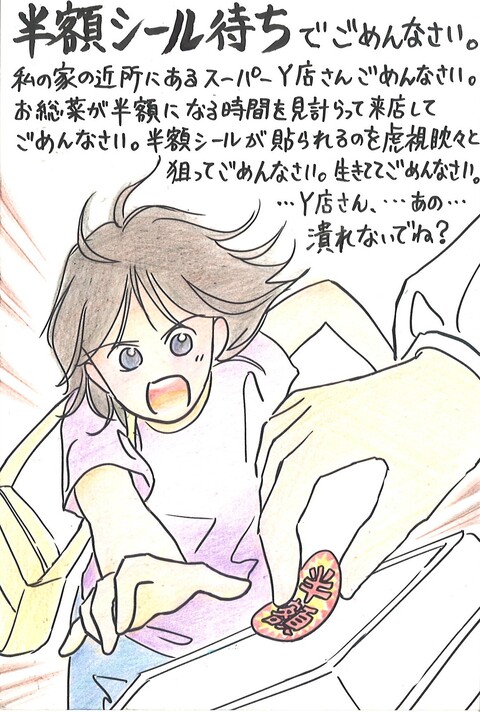 南国市商工会会長賞作品