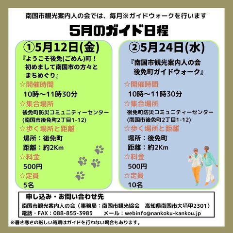 画像2　詳細情報入り