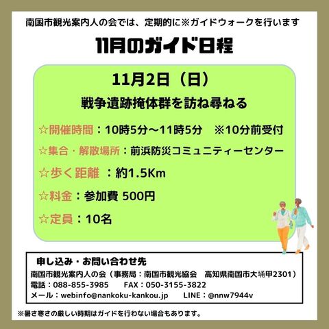 画像2　詳細情報入り