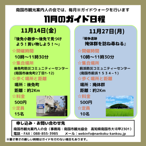 画像2 詳細情報入り