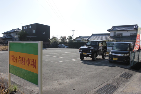 第二駐車場2