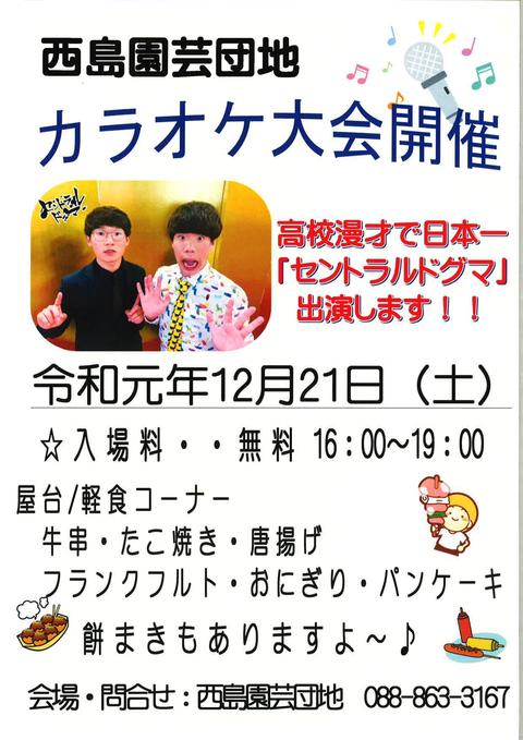 ポスター画像