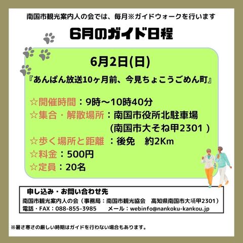 画像2 詳細情報入り