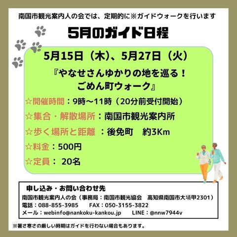 画像2　詳細情報入り